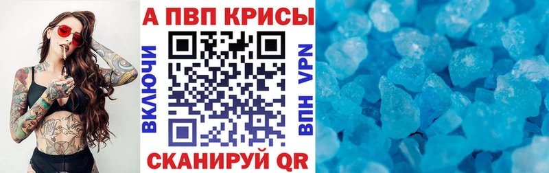 Alfa_PVP СК  где найти   Можга 