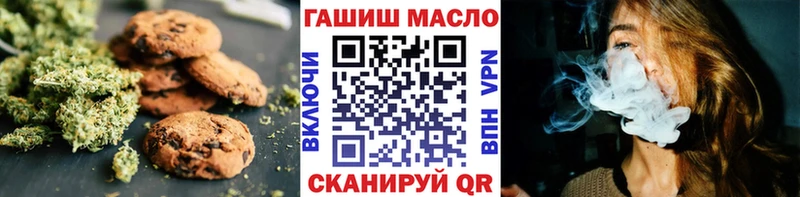 Печенье с ТГК марихуана  ссылка на мегу онион  Можга 