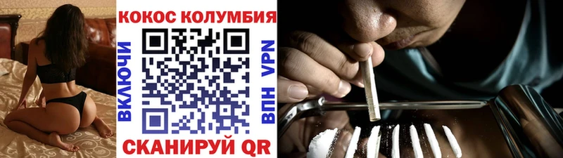omg как зайти  Можга  КОКАИН Колумбийский 