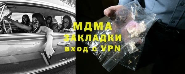 гашишное масло Богородск