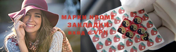 дистиллят марихуана Белокуриха