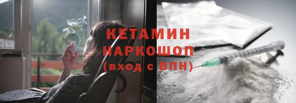 гашишное масло Богородск