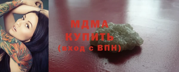 соль ск Богданович