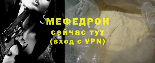 дмт Богородицк