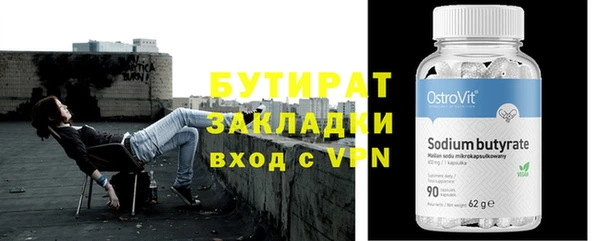 гашишное масло Богородск
