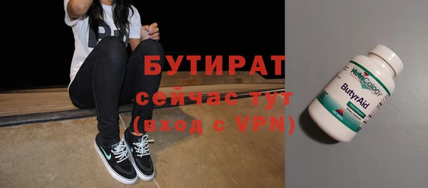 соль ск Богданович
