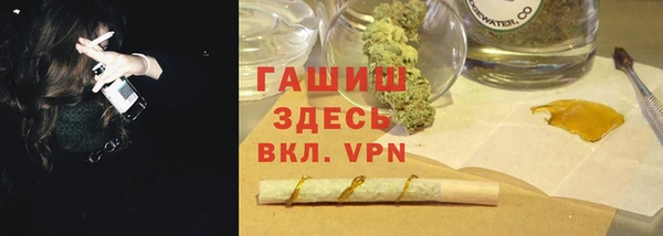 соль ск Богданович