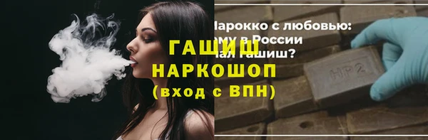 гашишное масло Богородск
