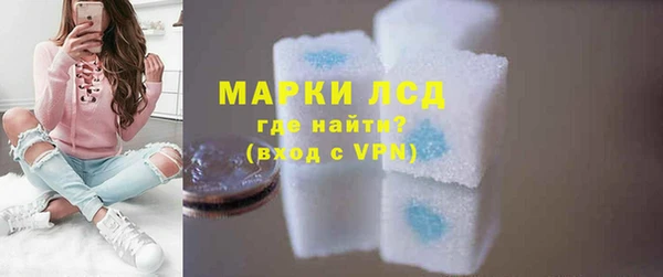 гашишное масло Богородск