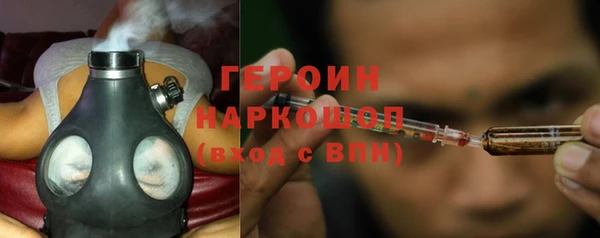 бошки Белоозёрский