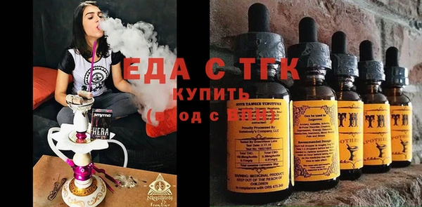 гашишное масло Богородск