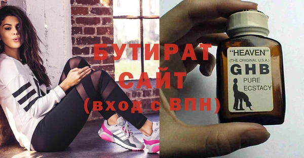 дмт Богородицк