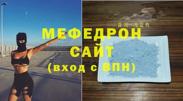 соль ск Богданович