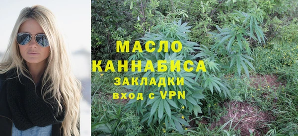гашишное масло Богородск