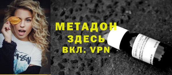 дмт Богородицк