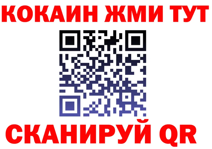 Наркошоп это клад Можга