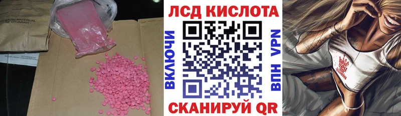 LSD-25 экстази ecstasy Можга