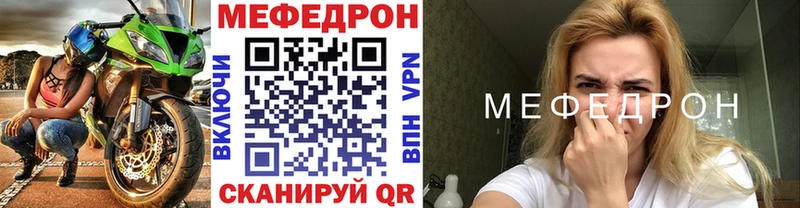 купить наркотики цена  Можга  Меф mephedrone 