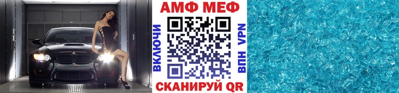 Первитин мет  ссылка на мегу ONION  Можга 